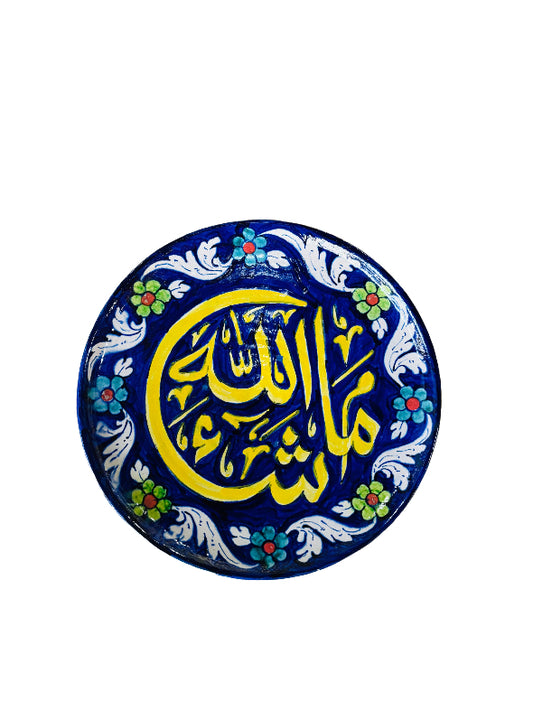 Hala Wall Hanging Plate