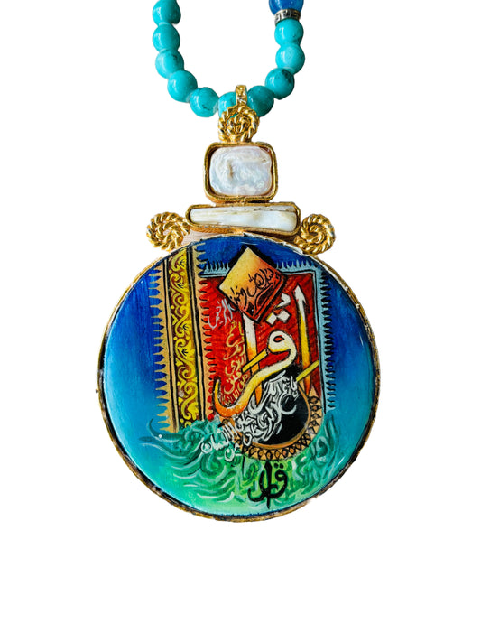 Iqra Beaded Necklace