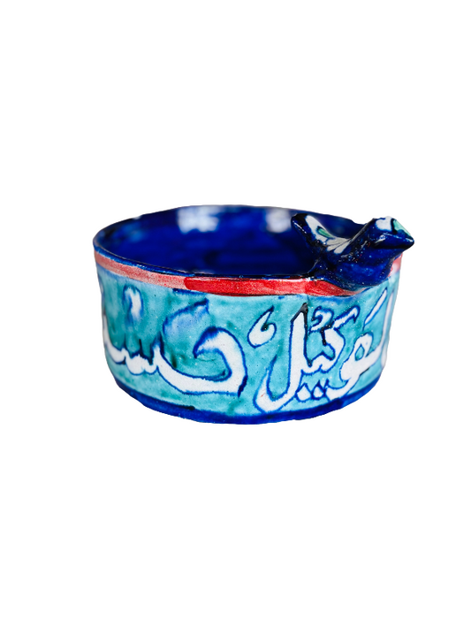 Hala Dua Bowl