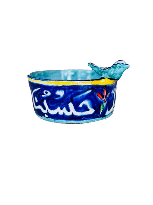 Hala Dua Bowl